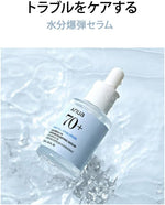 Anua Birch 70 Moisture booster serum