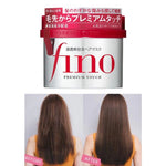SHISEIDO - Fino Premium Touch Hair Mask